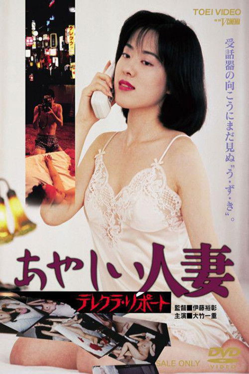 Suspicious Married Woman Telekura Report (1996)