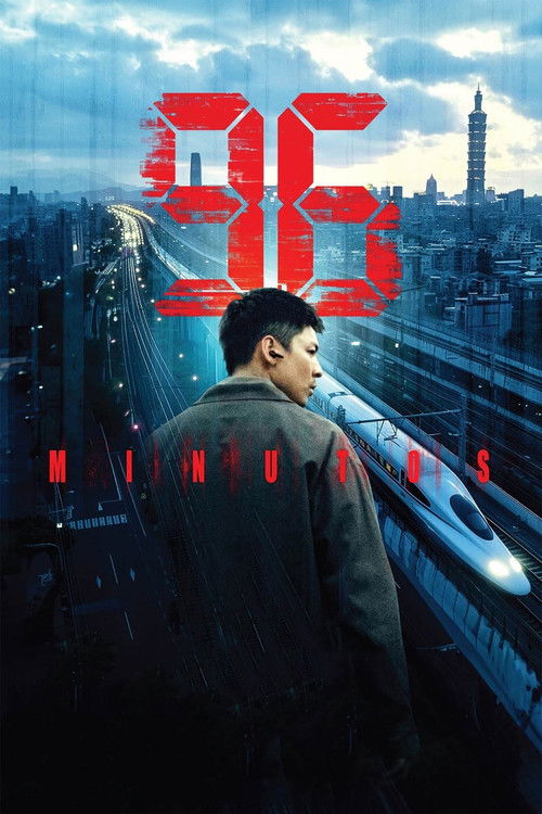96 Minutos (2025)