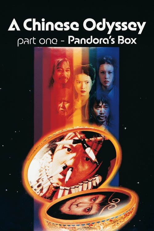 Uma Odisséia Chinesa: Parte Um – A Caixa de Pandora (1995)