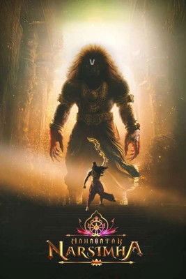 Mahavatar Narsimha (2025)