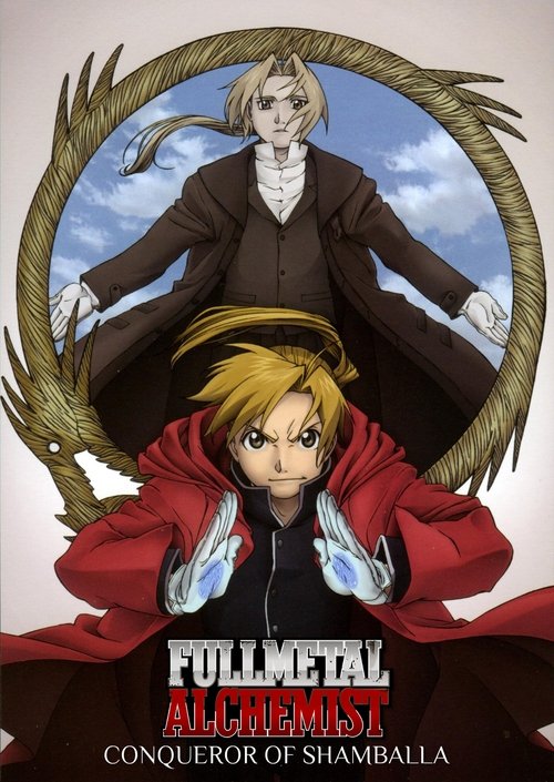 Fullmetal Alchemist: O Conquistador de Shamballa (2005)