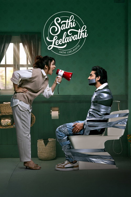 Sathi Leelavathi (2026)