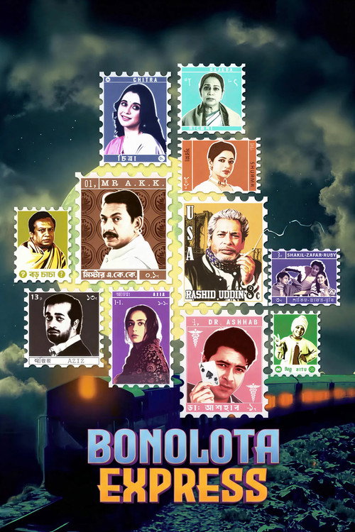 Bonolota Express (2026)