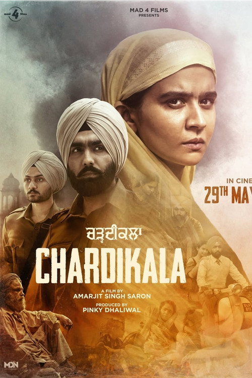 Chardikala (2026)