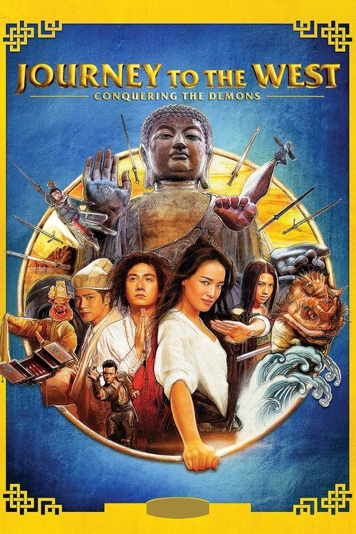 Jornada para o oeste: Conquistando os Demônios (2013)