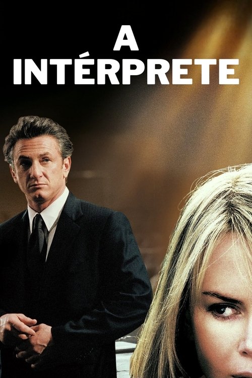 A Intérprete (2005)