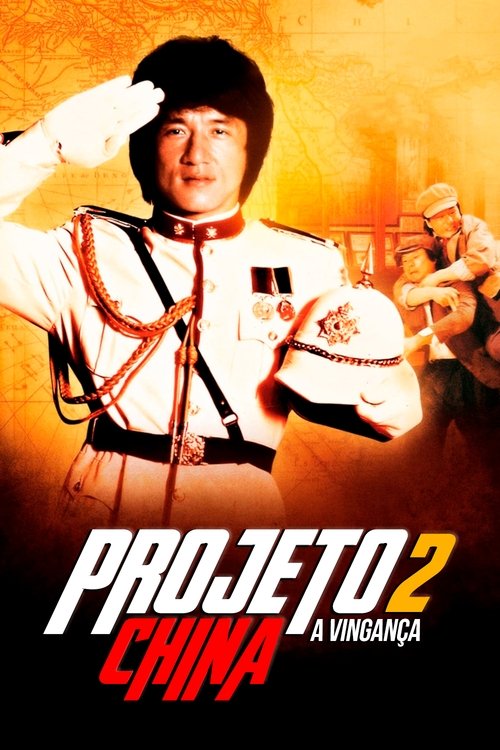 Projeto China 2: A Vingança (1987)