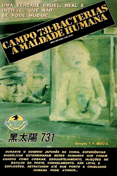 Campo 731: Bactérias, A Maldade Humana (1988)