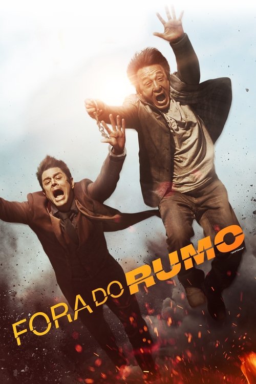 Fora do Rumo (2016)