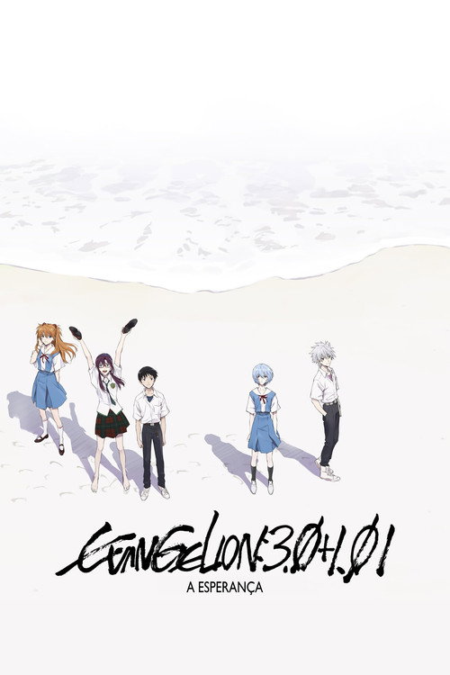 Evangelion: 3.0+1.01 A Esperança (2021)