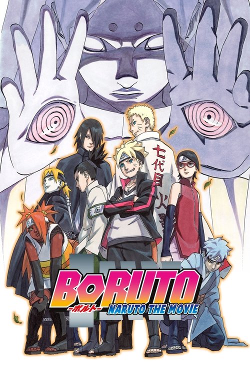 Boruto: Naruto O Filme (2015)