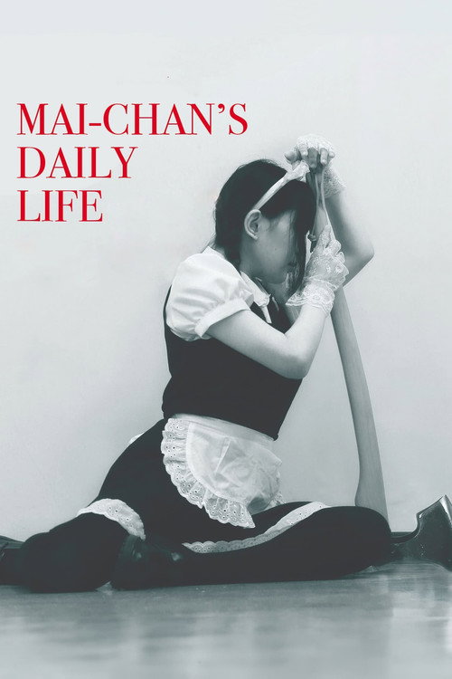 Mai-chan’s Daily Life (2014)