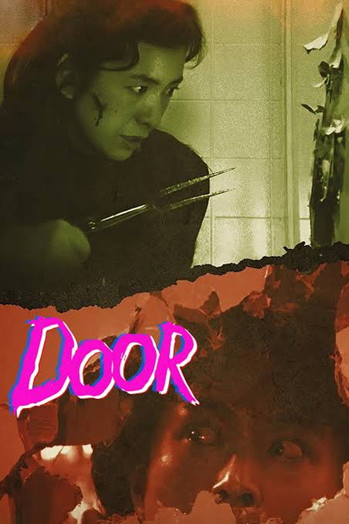 Door (1988)