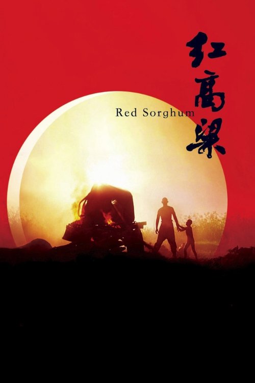 Sorgo Vermelho (1988)