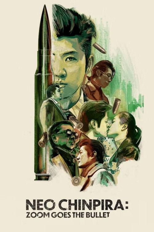 Neo Chinpira: Zoom Goes the Bullet (1990)