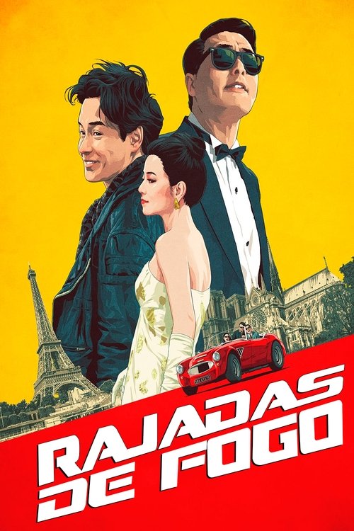Rajadas de Fogo (1991)