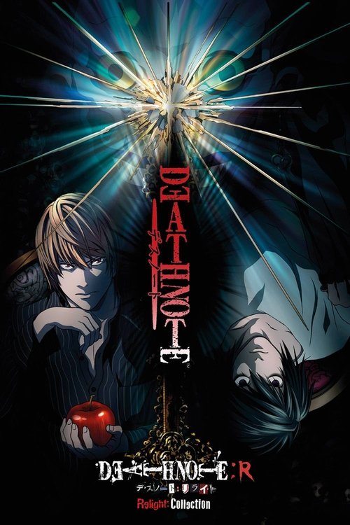 Death Note Relight 1: A Versão do Shinigami (2007)