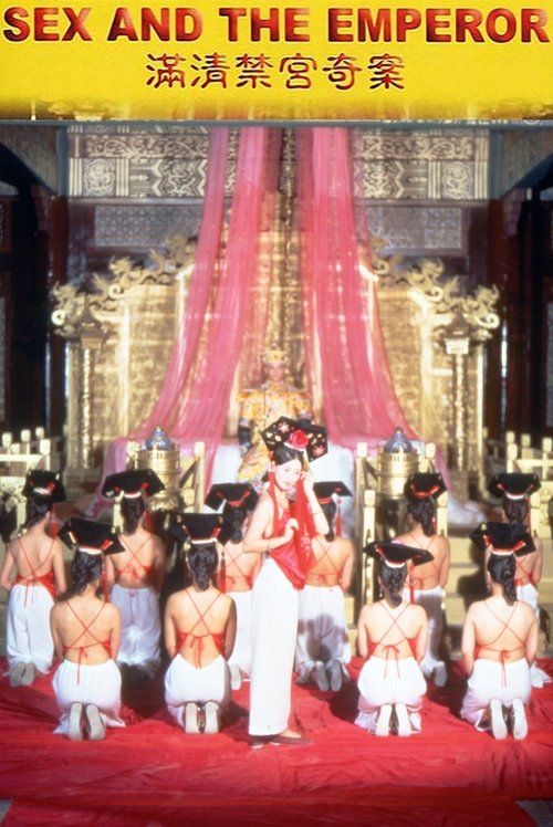 Sex and the Emperor (1994)