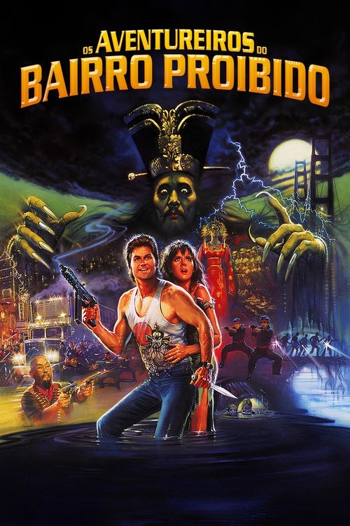 Os Aventureiros do Bairro Proibido (1986)