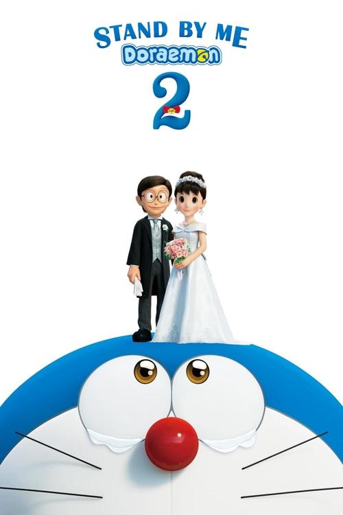 STAND BY ME Doraemon 2 (2020)
