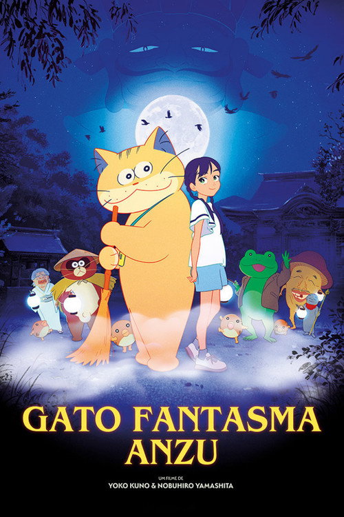 Ghost Cat Anzu (2024)