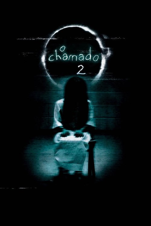O Chamado 2 (2005)