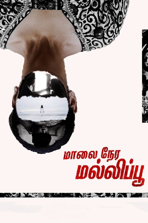 Maalai Nera Malipoo (2023)