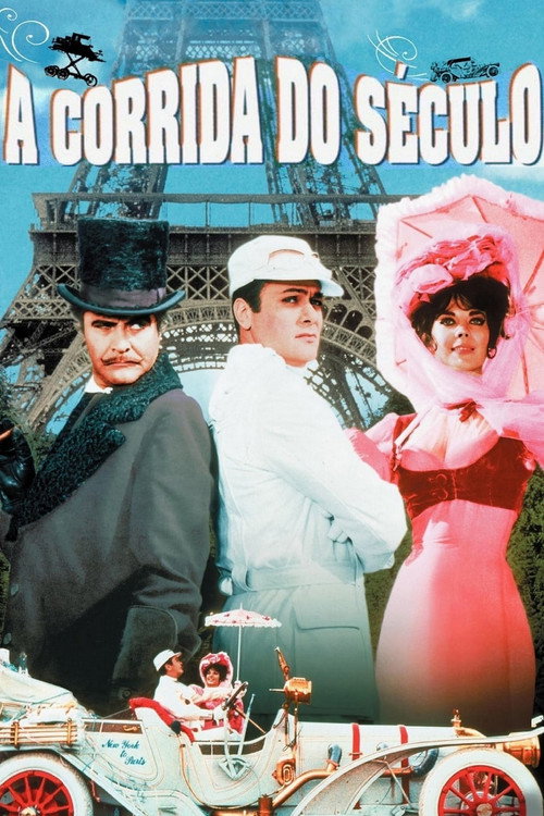 A Corrida do Século (1965)