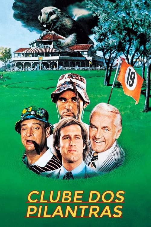 Clube dos Pilantras (1980)