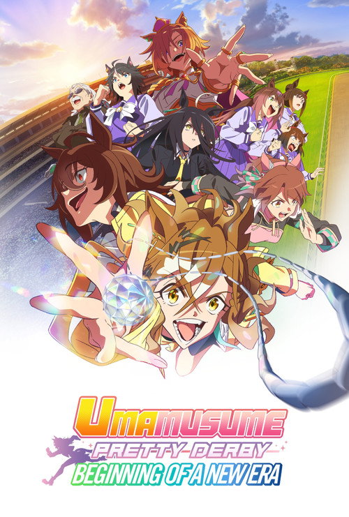 Uma Musume: Pretty Derby – Shin Jidai no Tobira (2024)