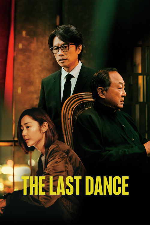 The Last Dance (2024)