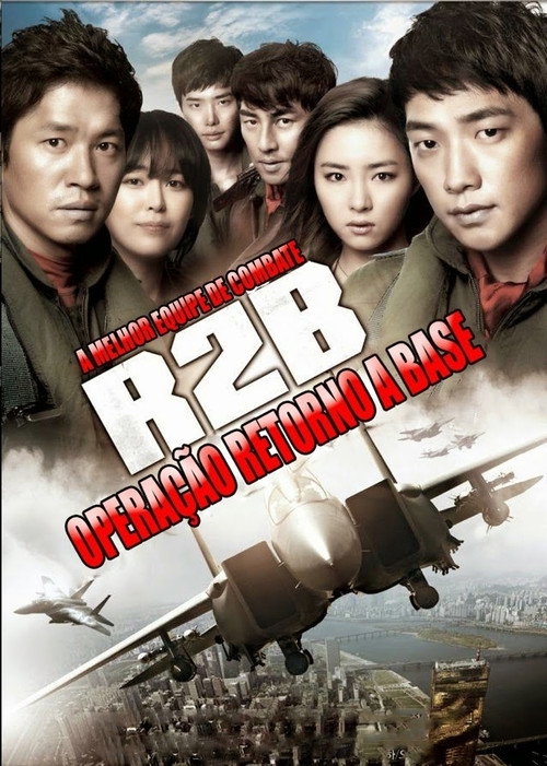 R2B: Operação Retorno a Base (2012)