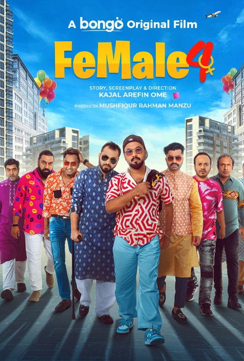 Female 4 (2024)