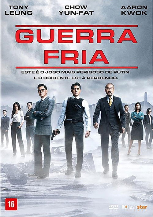 Guerra Fria (2012)
