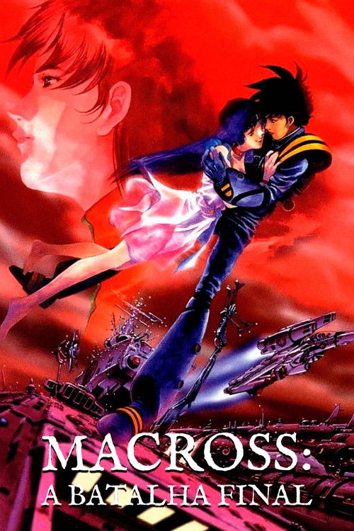Macross: A Batalha Final (1984)