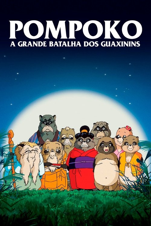 PomPoko: A Grande Batalha dos Guaxinins (1994)