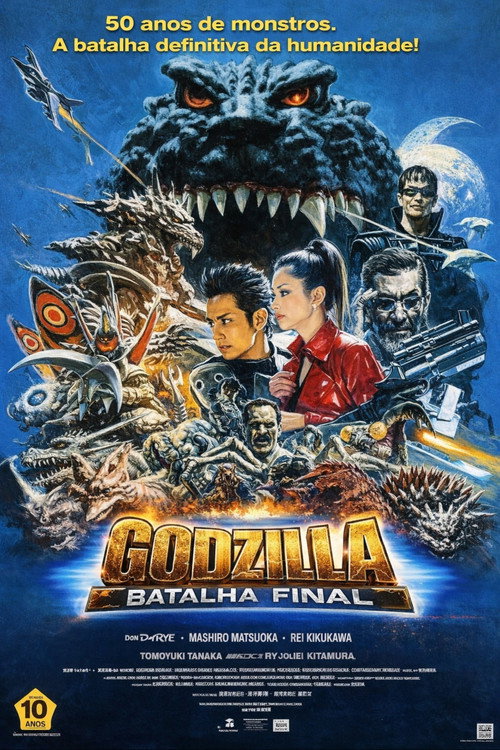 Godzilla: Batalha final (2004)