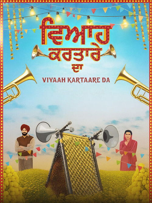 Viyaah Kartaare Da (2026)