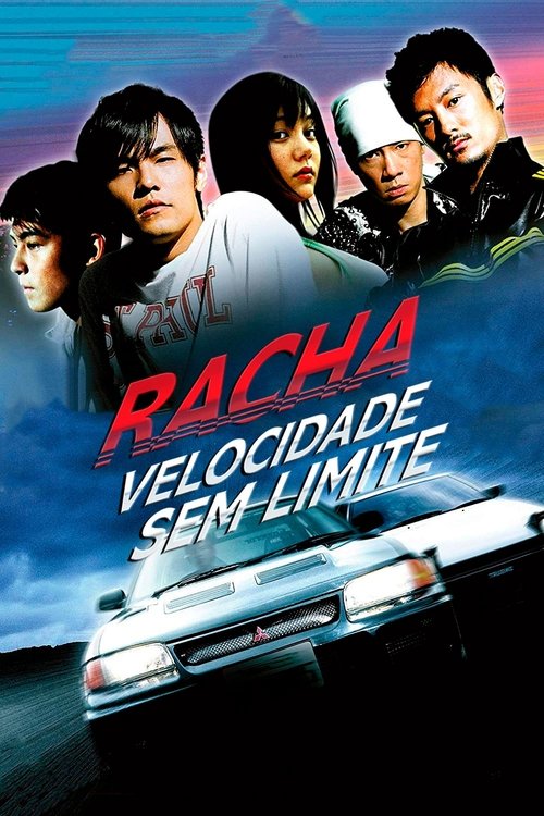 Racha: Velocidade Sem Limite (2005)