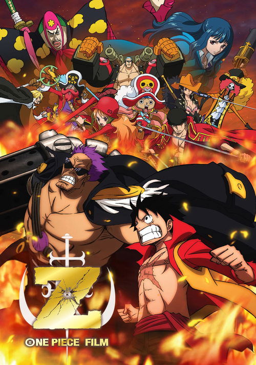 One Piece: Z (2012)
