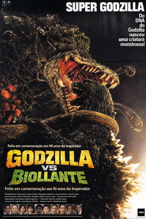 Godzilla VS Biollante (1989)