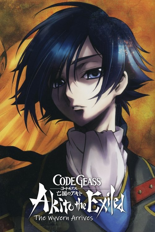Code Geass: Akito the Exiled 1 – Os Wyverns Chegaram (2012)