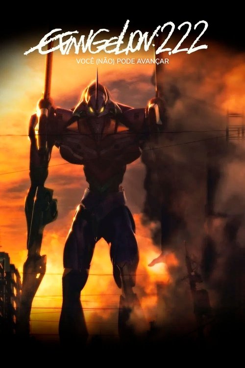 Evangelion: 2.22 Você (Não) Pode Avançar (2009)