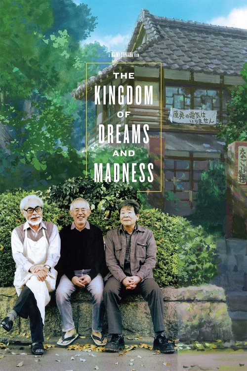 Estúdio Ghibli, Reino de Sonhos e Loucura (2013)
