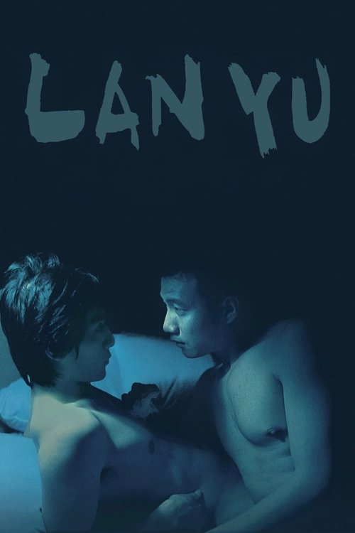 Lan Yu (2001)