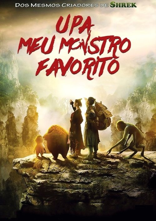 Upa – Meu Monstro Favorito (2015)