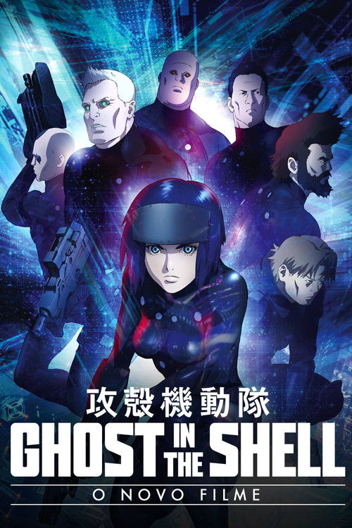Ghost in the Shell: O Novo Filme (2015)