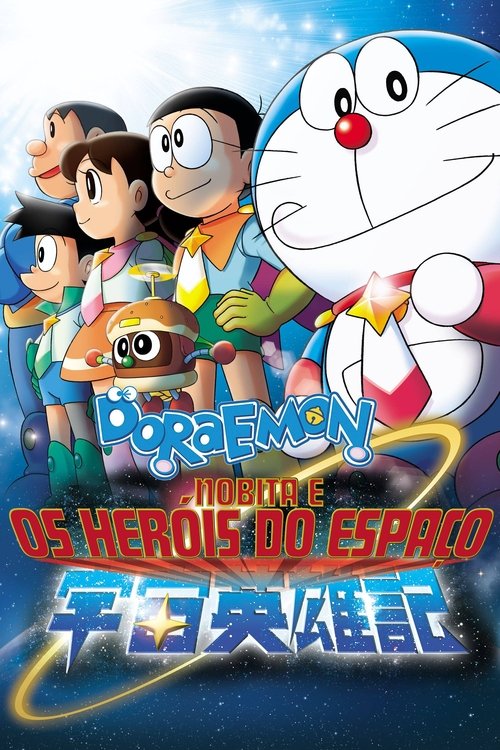 Doraemon: Nobita e Os Heróis do Espaço (2015)