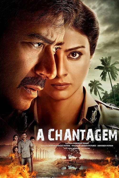 A Chantagem (2015)