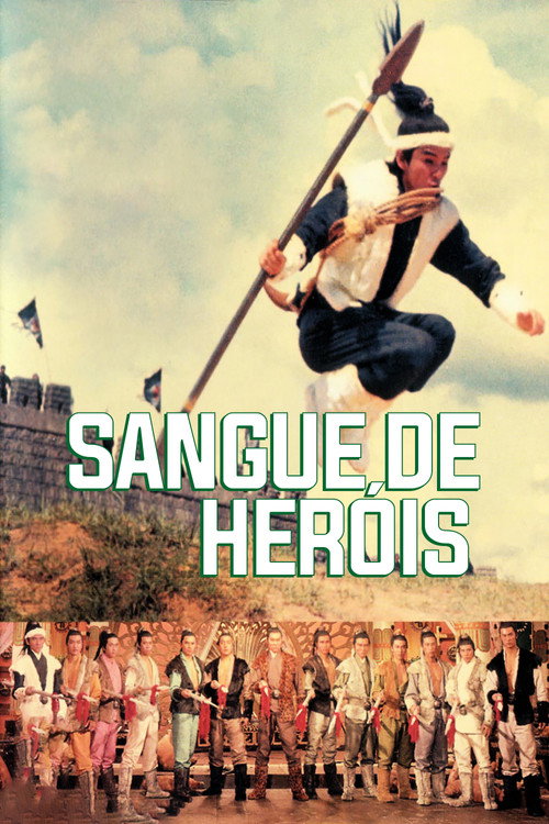 Sangue de Heróis (1970)